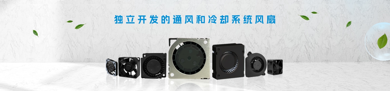 Axial Fan & Blower