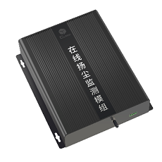 四方光電揚(yáng)塵傳感器OPM-6303